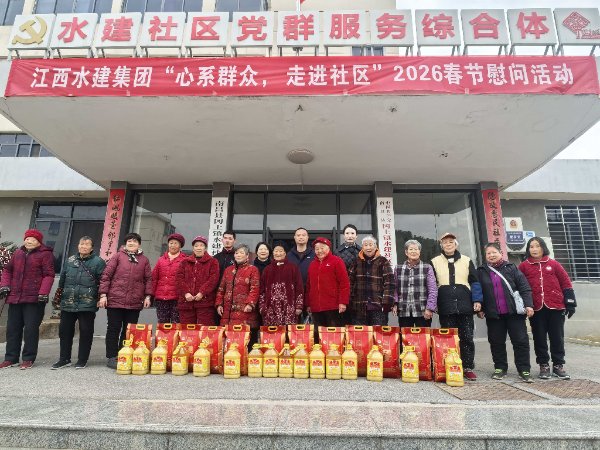 心系桑榆，情暖新春|集團(tuán)開展新年“送溫暖”走訪慰問活動(dòng)